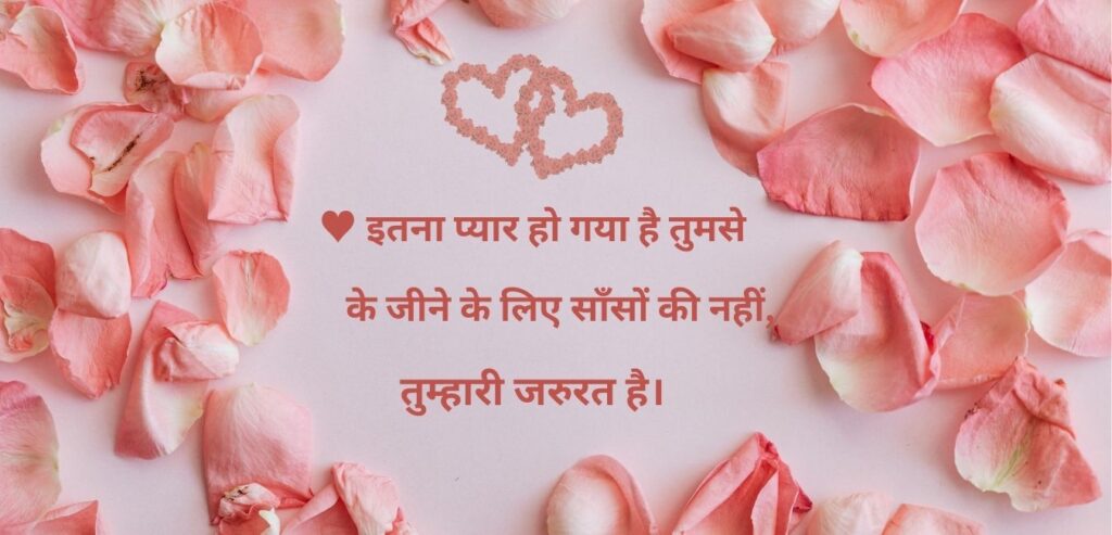 heart touching true love quotes
