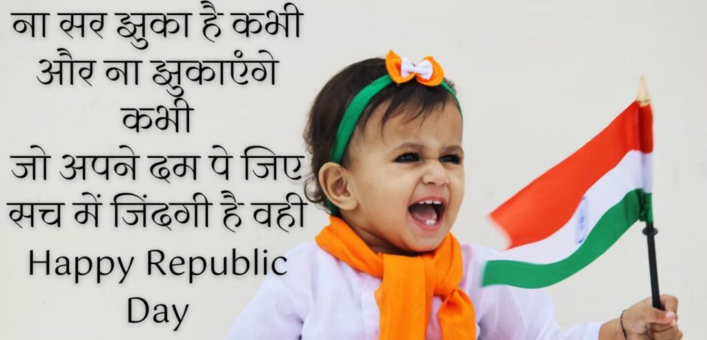heart touching republic day quotes
