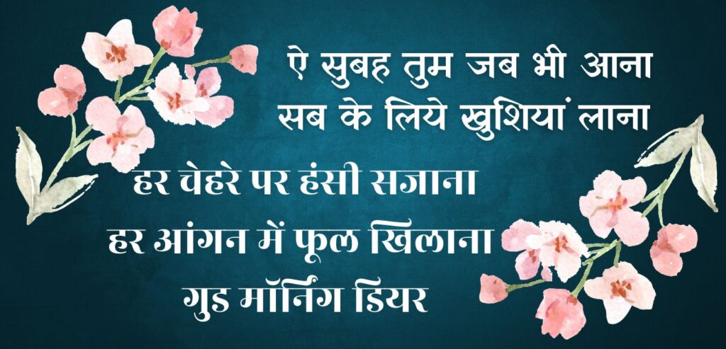 good morning friends quotes