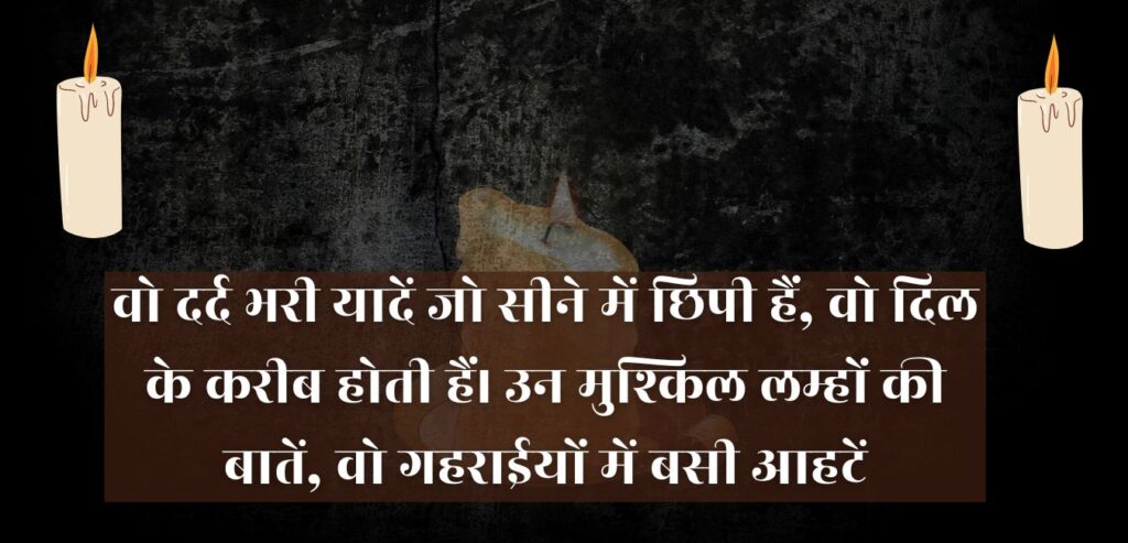 pulwama attack quotes in hindi