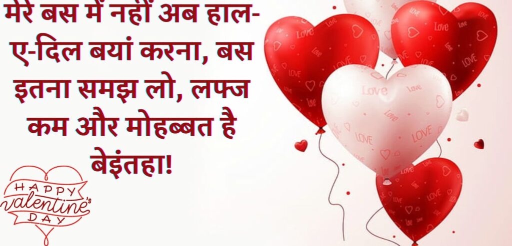 valentine's day quotes for friends