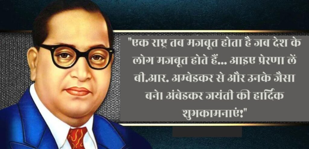 ambedkar quotes equality